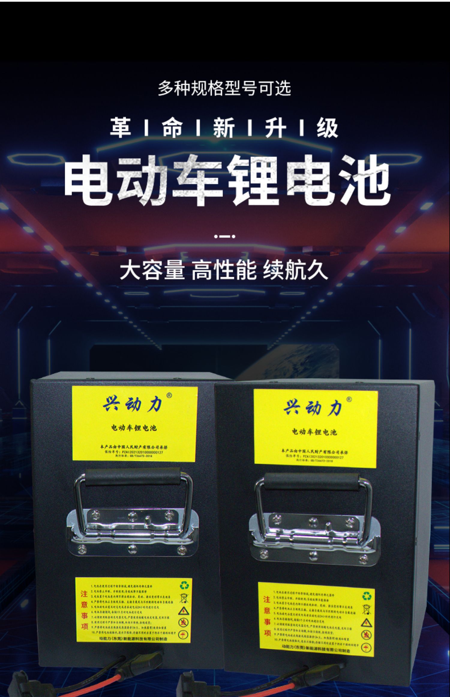 電動車鋰電池60v新國標定製大容量外賣專用72v三輪車48v鋰電電瓶