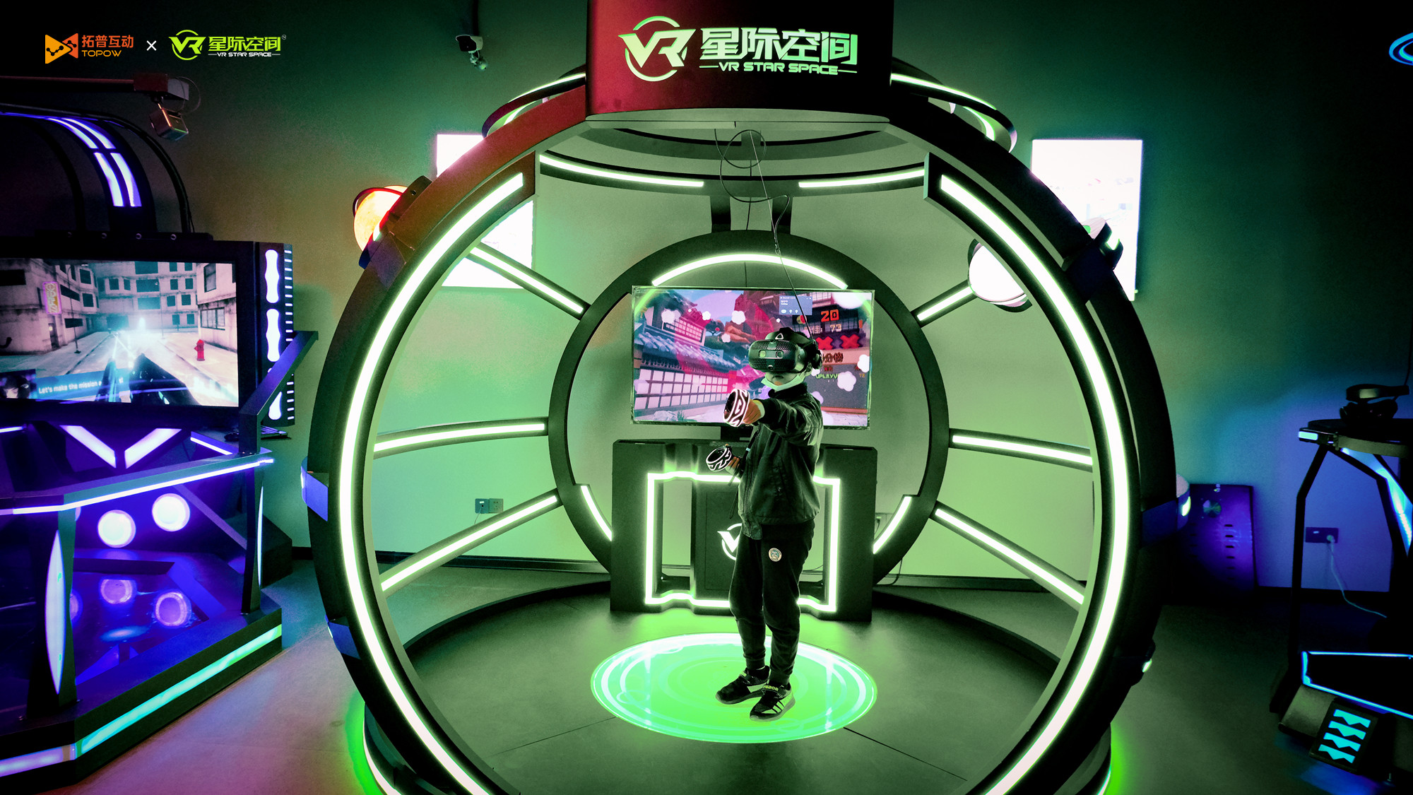 拓普互动星际空间_星际空间PLUS)交互竞技