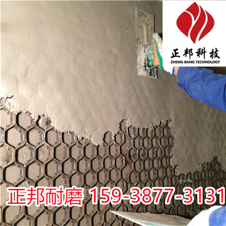 复合陶瓷耐磨料 正邦耐材高温管道用  耐磨胶泥ZB01