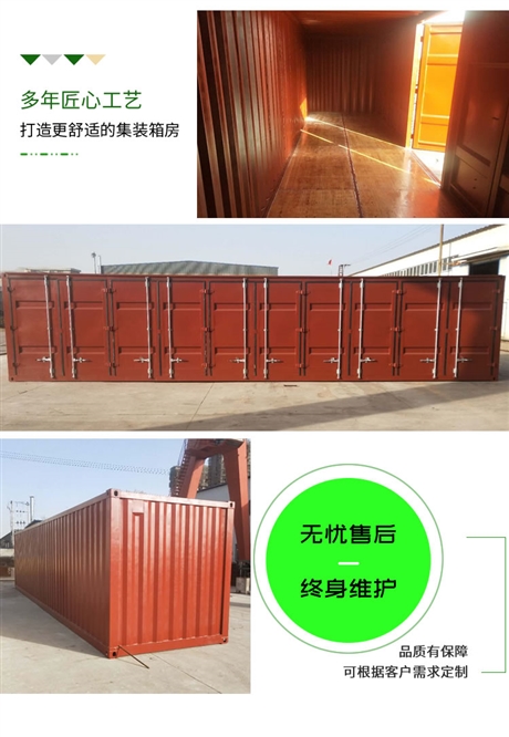 华油钻采 精品设计 双开门飞翼集装箱 接受订制发货 