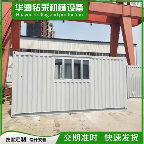 新式集装箱活动房 复合板房野营房规格 加厚型材 