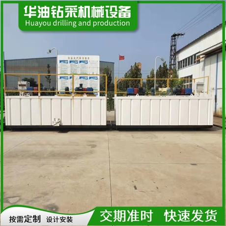 华油钻采 活动房集装箱 临时办公集装箱房 保质保量