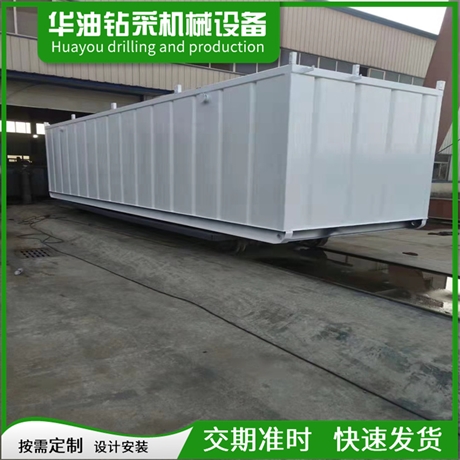 华油钻采 折叠集装箱活动房 轻钢结构 安装便捷