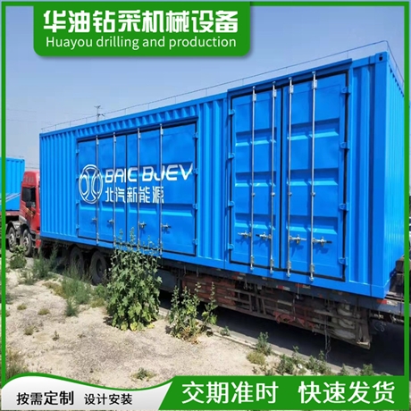 华油钻采 厂家加工定制 储能预制仓 精品储能箱 加固防潮