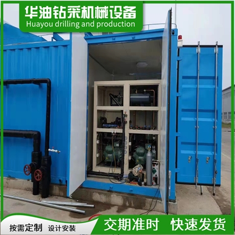 华油钻采 折叠集装箱 可移动 轻钢结构 安装便捷
