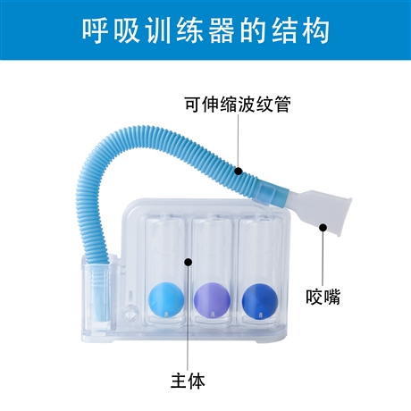 广州呼吸训练器厂家报价 流量测量准度高 