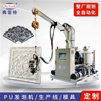 广东深圳发泡机 聚氨酯发泡机 模特聚氨酯发泡机 聚氨酯发泡制品 发泡机制造商