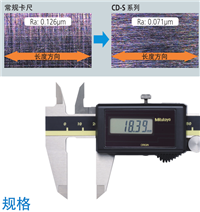 三丰mitutoyo太阳能数显卡尺500-445