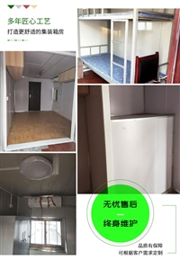 滑油钻采 简易拼接可移动式野营房 住人集装箱 厂家定制直供