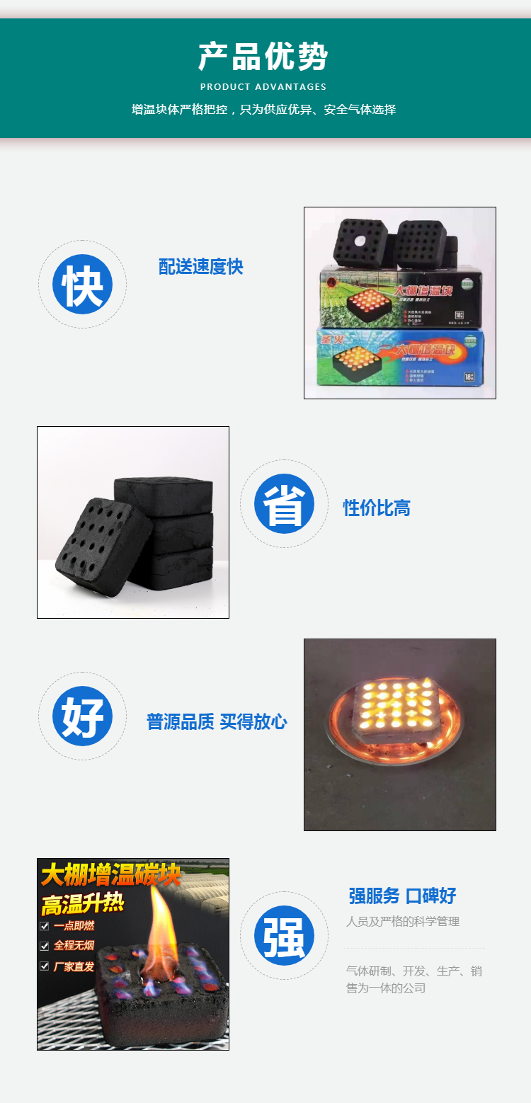 生活家电文字链