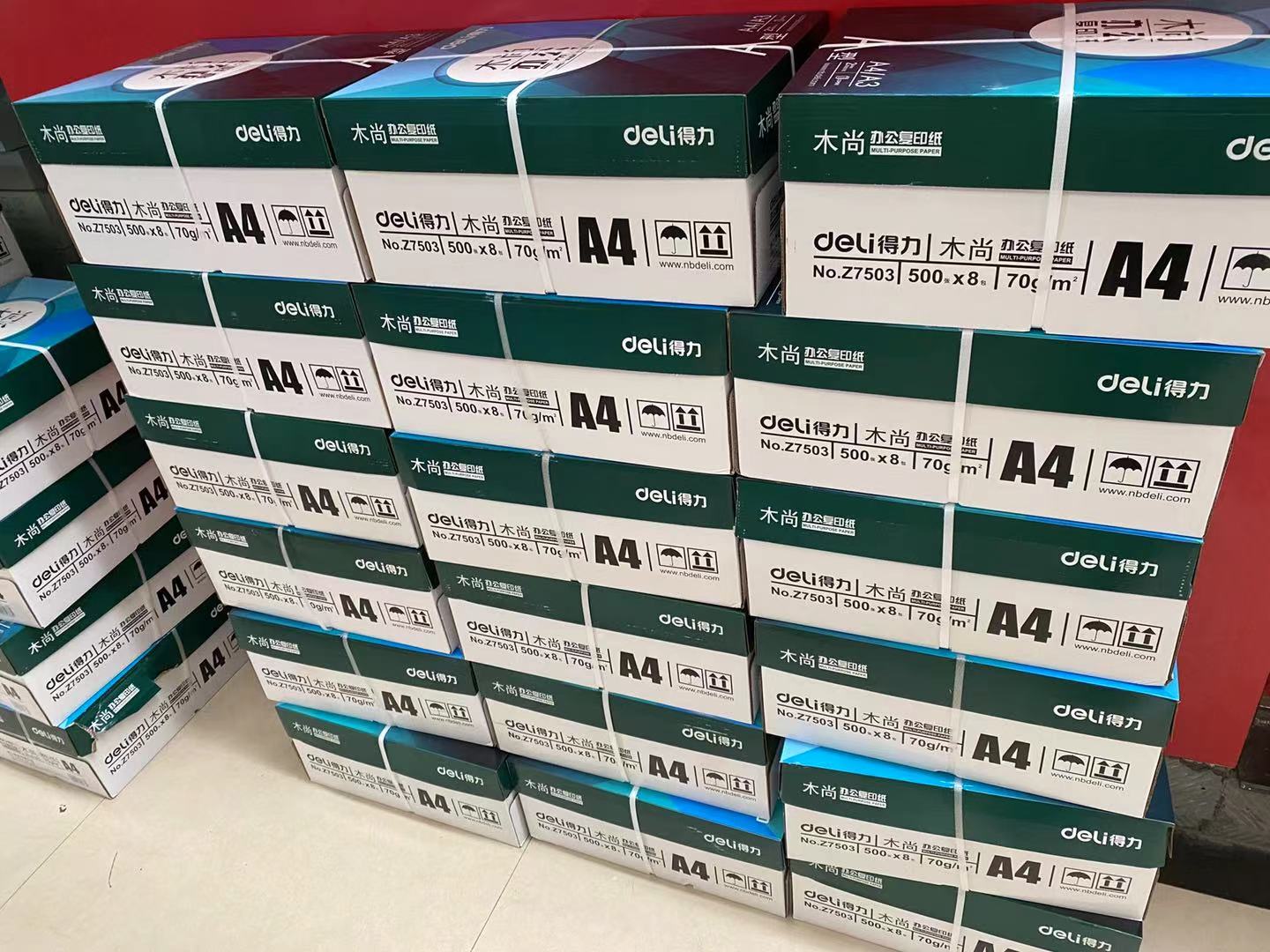 郑州得力a4打印纸批发木尚a3纸价格得力莱茵河70克纸