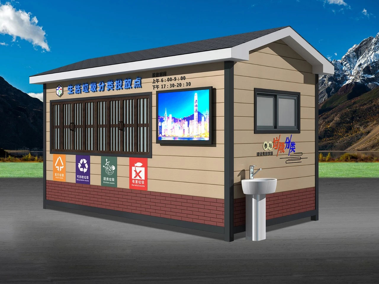 垃圾分类房批量生产智能感应垃圾房多样化定制