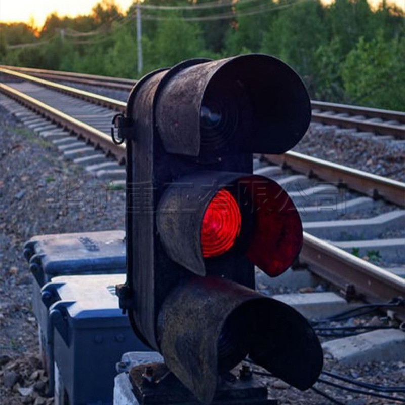 铁路交通信号灯铁路信号灯led铁路照明信号灯xhd矿山信号灯