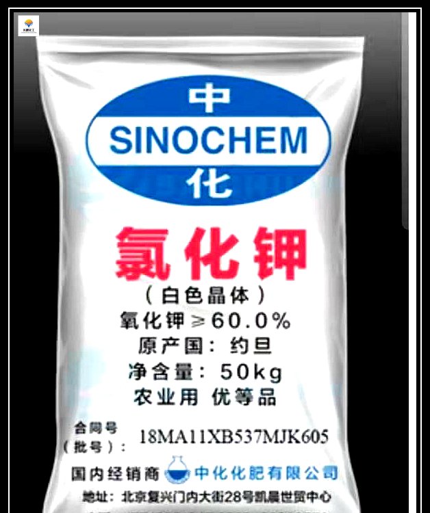 氯化钾高含量氯化钾肥料营养强化剂农业级氯化钾