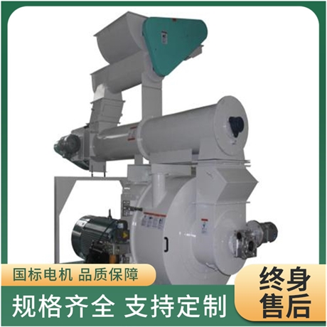 生物质颗?；?立式环模制?；?本地实力厂家 欢迎咨询