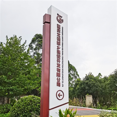 戶外景區(qū)商場精神堡壘 大型立式導向牌 停車場導向指示牌設計制作