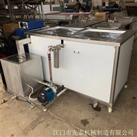 五金不锈钢制品清洗机 单槽超声波除油清洗设备