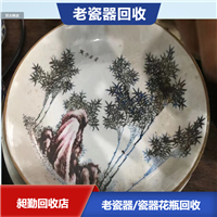 南京老式瓷器茶壶收购 快速收购老碗碟 收购民国罐子
