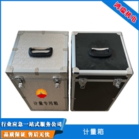 鸿瑞 立式防爆计量箱  带产品 HR-005  石油石化专用