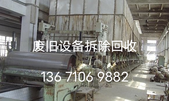 北京回收工厂设备 北京市回收工厂设备 北京地区回收工厂设备