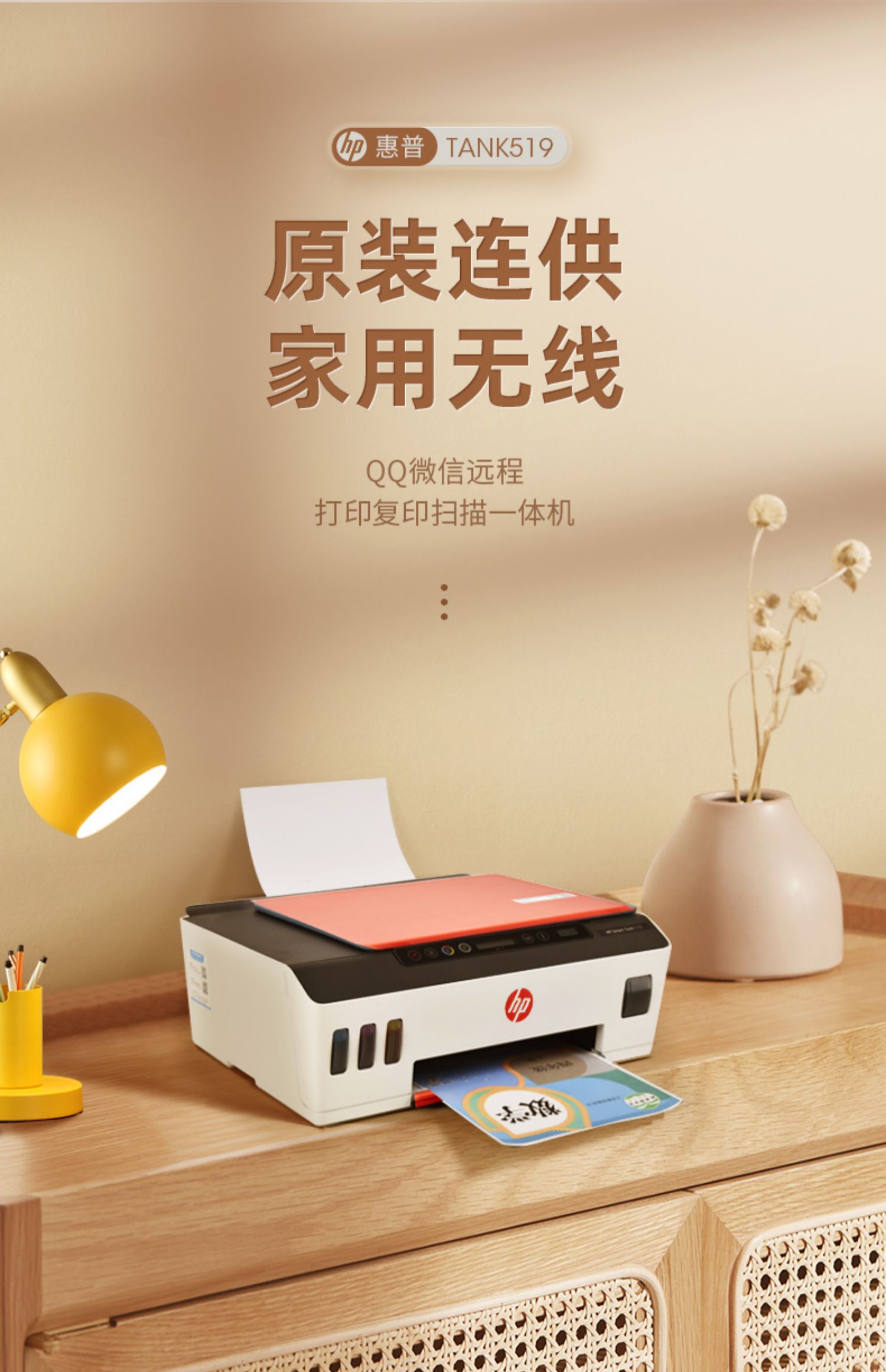 打印机复印体机家用小型学生作业a4迷你照片相片手机无线蓝牙扫描办公