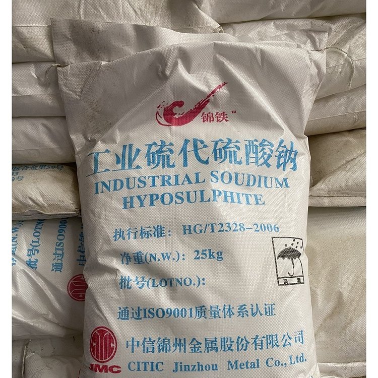 大苏打 水产养殖大苏打 海波 大颗粒中颗粒大苏打