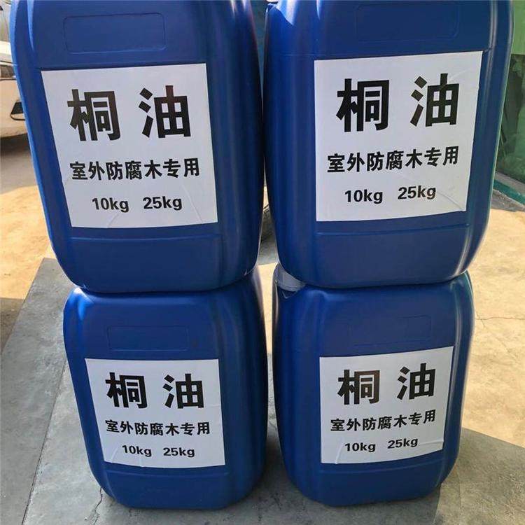 桐油一级桐油二级桐油防腐防开裂厂家供应