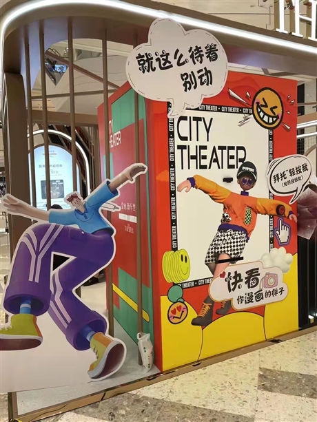 即刻漫画厂家漫画机动漫化身一触即发即刻漫画租售体感扭蛋机360环拍