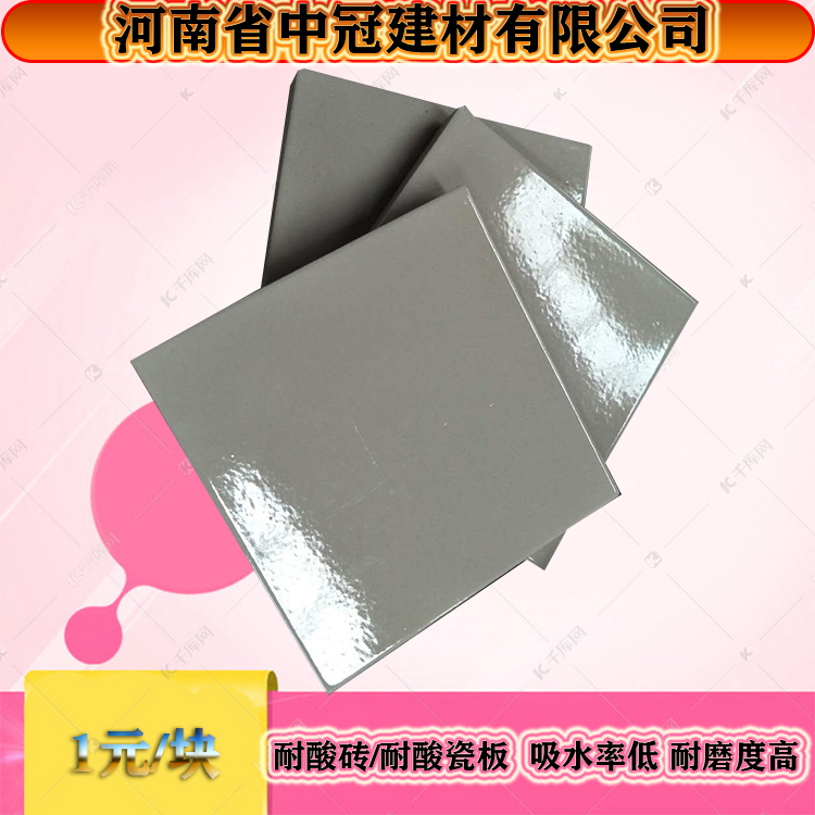 化工耐酸砖材料配方 国标耐酸砖选择标准