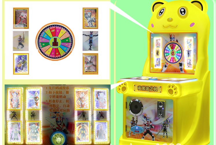 商用扭卡卡片机祺龙科技退卡片奥特曼机扭蛋机礼品跑灯卡片儿童游戏机