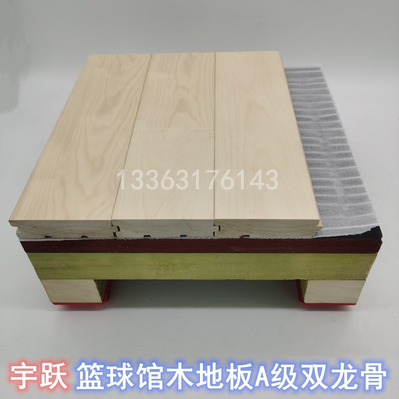 深圳宇跃CBA篮球馆木地板 柞木实木地板 厂家