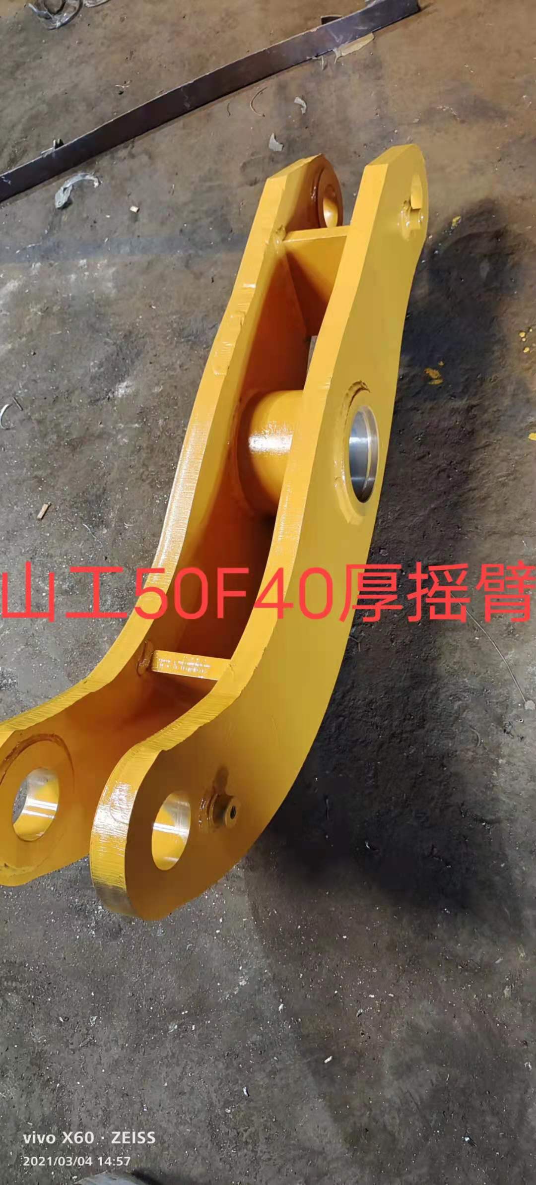 临工955n装载机驾驶室摇臂拉杆铲车付梁装载机全车配件