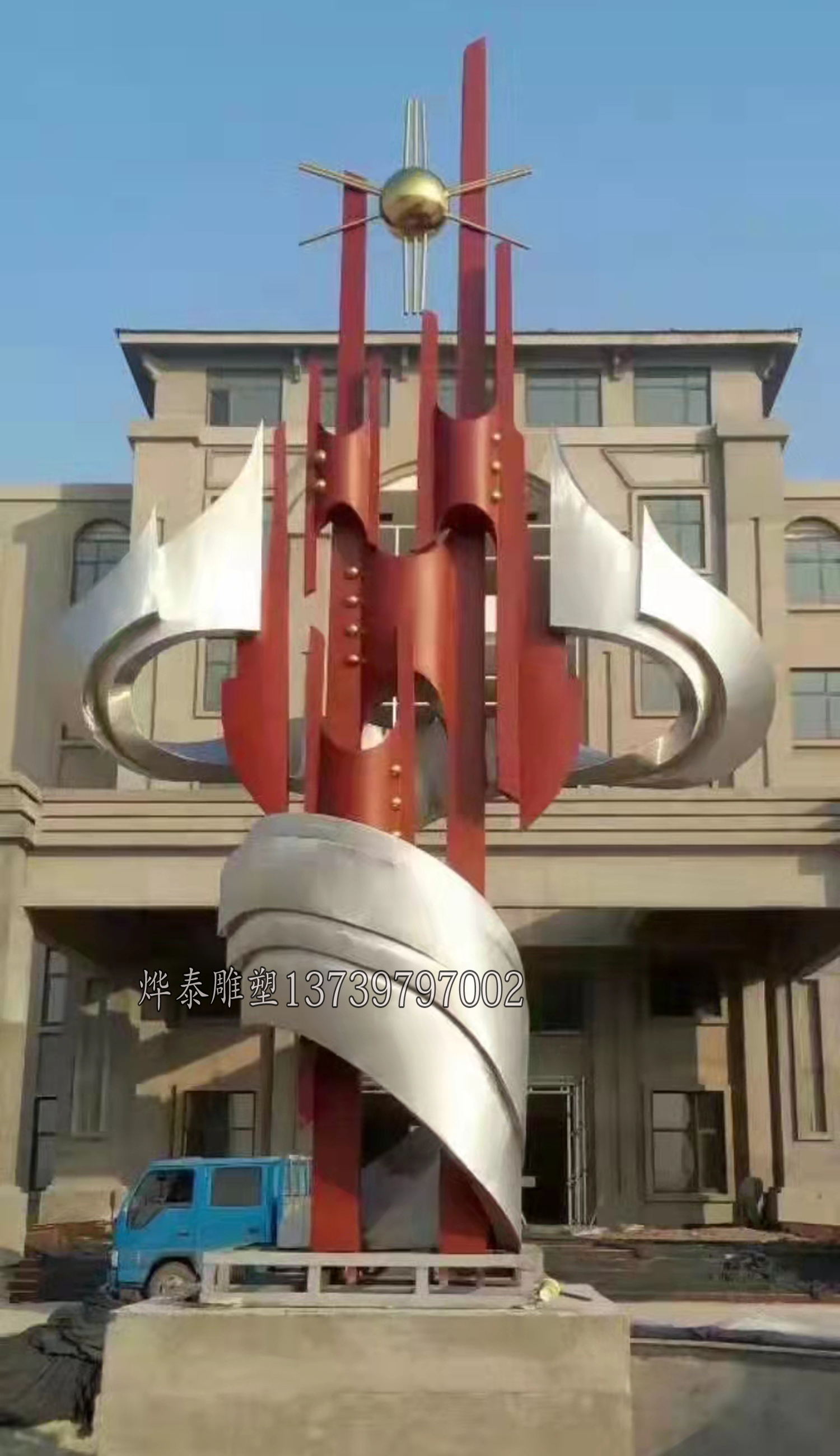 校园不锈钢雕塑批发价格