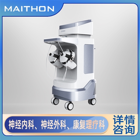 ZL-N-800型經(jīng)顱磁治療儀 雙帽設(shè)計(jì)大鯨腦循環(huán)綜合儀