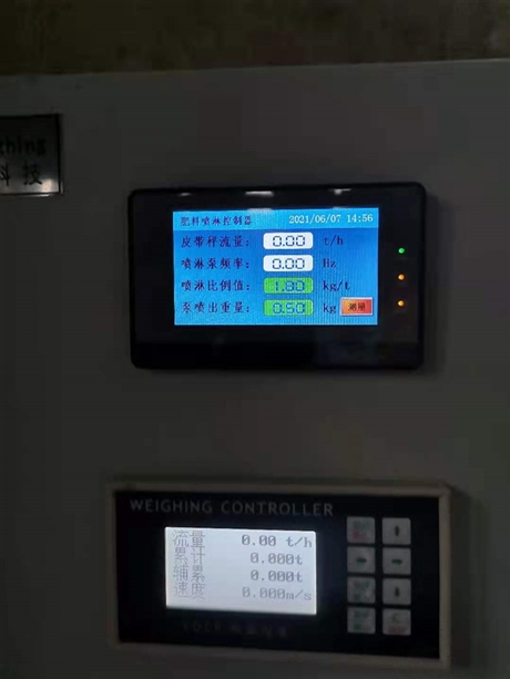 赤峰燒結計量秤設備廠家