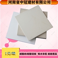 苛刻环境中耐酸砖抗腐蚀性能研究