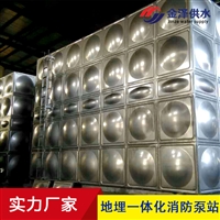 304不锈钢水箱 地上一体化消防泵房 生活给水设备