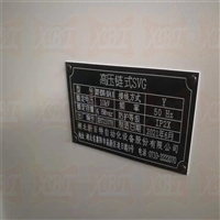 SVG无功补偿柜 6000kvar谐波治理光伏预制舱技术指标