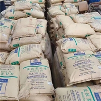 广州荔湾区高价回收化工原料-琥珀酸单甘油酯回收