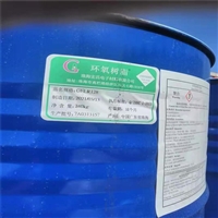 东莞望牛墩高价回收化工原料-琥珀酸单甘油酯回收