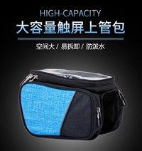 自行车包定做 自行车包定制 上海自行车包订做