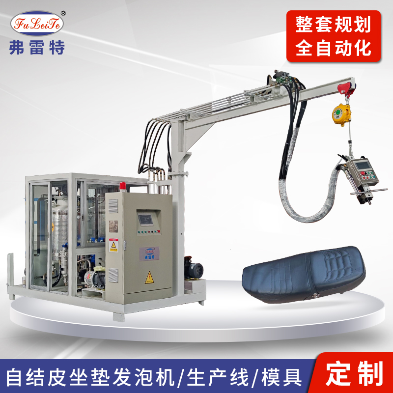 杭州小扶手自结皮pu发泡机设备 小型软泡聚氨酯高压发泡机厂 扶手发泡机  自结皮发泡机