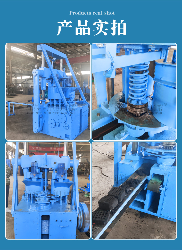 牛粪蜂窝压块机秸秆掺煤压碳机器大型家用成型机