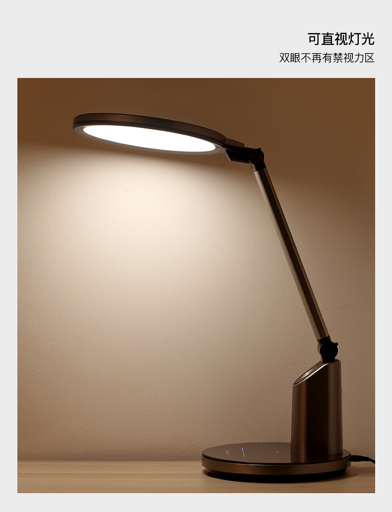 松下led台灯国aa级护眼灯床头灯学生读写学习专用台灯儿童护眼灯