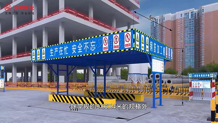 钢筋制作棚汉坤实业价格美丽标准设计拆装快捷