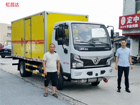 廣東生產廠家民爆物品運輸車配備雙預警