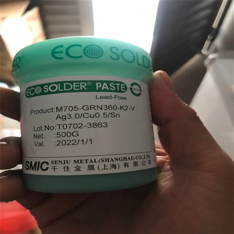 龙岩回收锡膏 成品阿尔法锡膏收购厂商