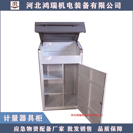 鸿瑞牌 计量器具柜  加油站 企业采样油样存放工具