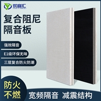 阿拉善高速公路隔音板出产厂家2025年报价一览