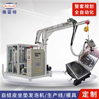 安徽弗雷特厂家生产 头枕聚氨酯发泡机设备 自结皮瑜伽垫PU发泡机 发泡机生产厂家      生产厂家定制